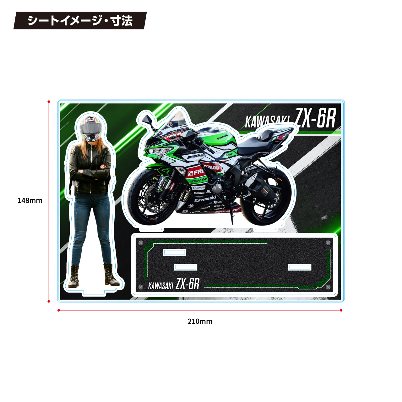 【A5サイズ・愛車&人物】バイクアクリルスタンド