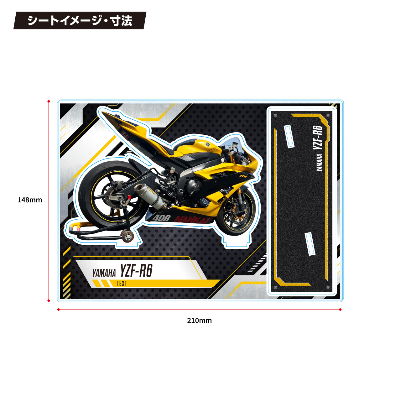 【A5サイズ・愛車】バイクアクリルスタンド