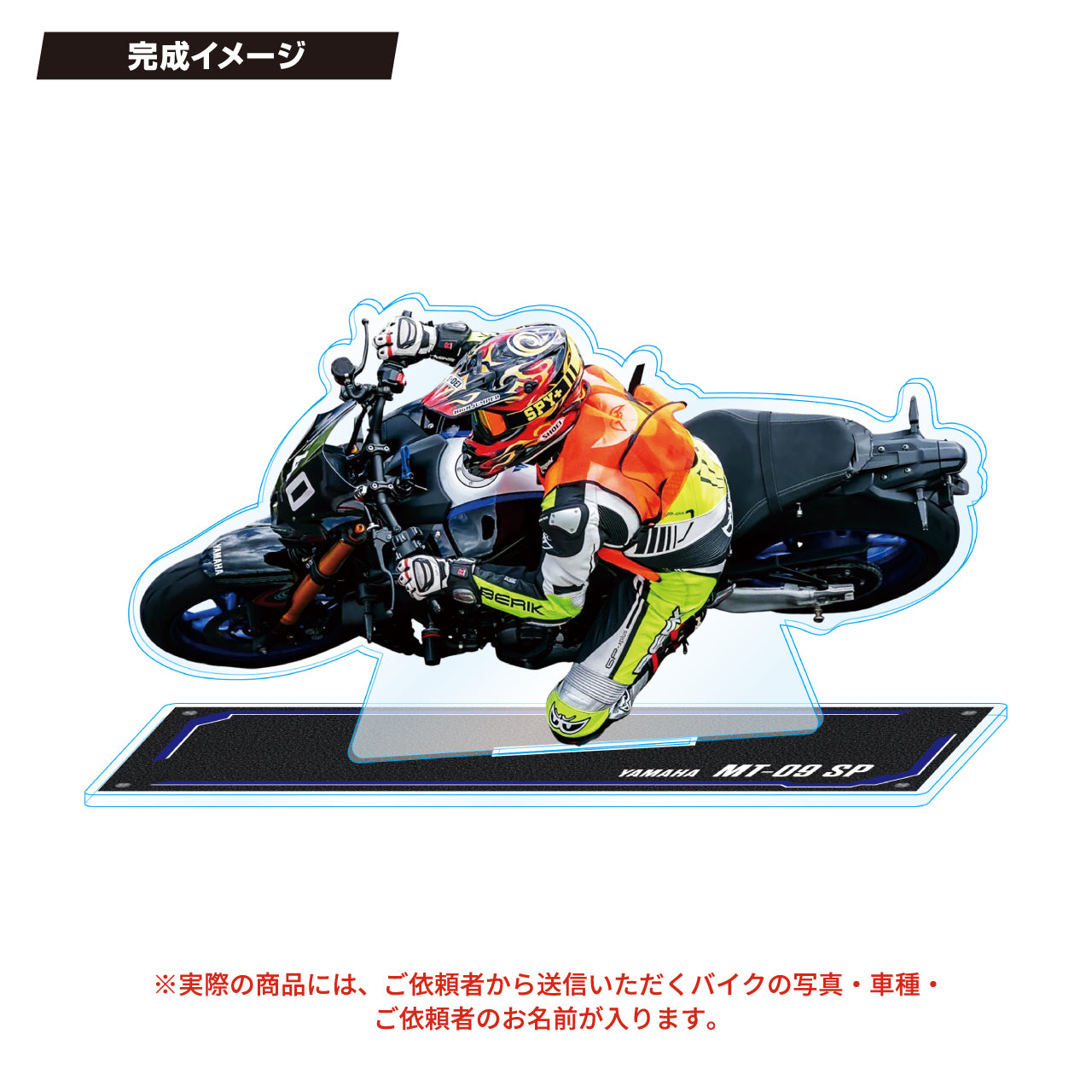 【A5サイズ・愛車】バイクアクリルスタンド