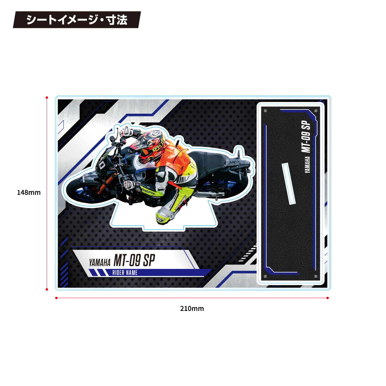 【A5サイズ・愛車】バイクアクリルスタンド