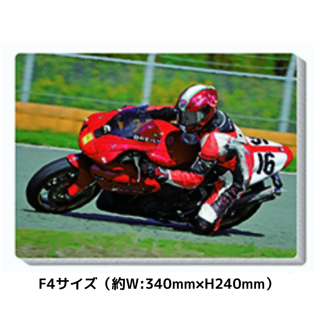 【F4サイズ】キャンバスアート