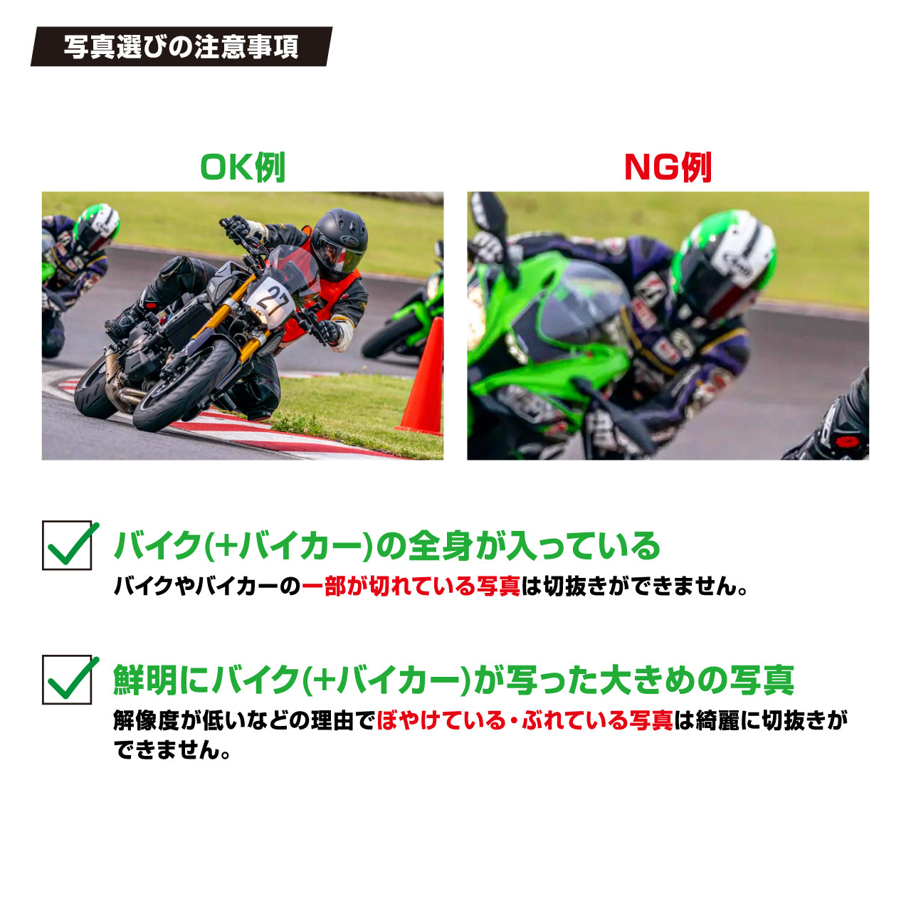 【A5サイズ・愛車&人物】バイクアクリルスタンド