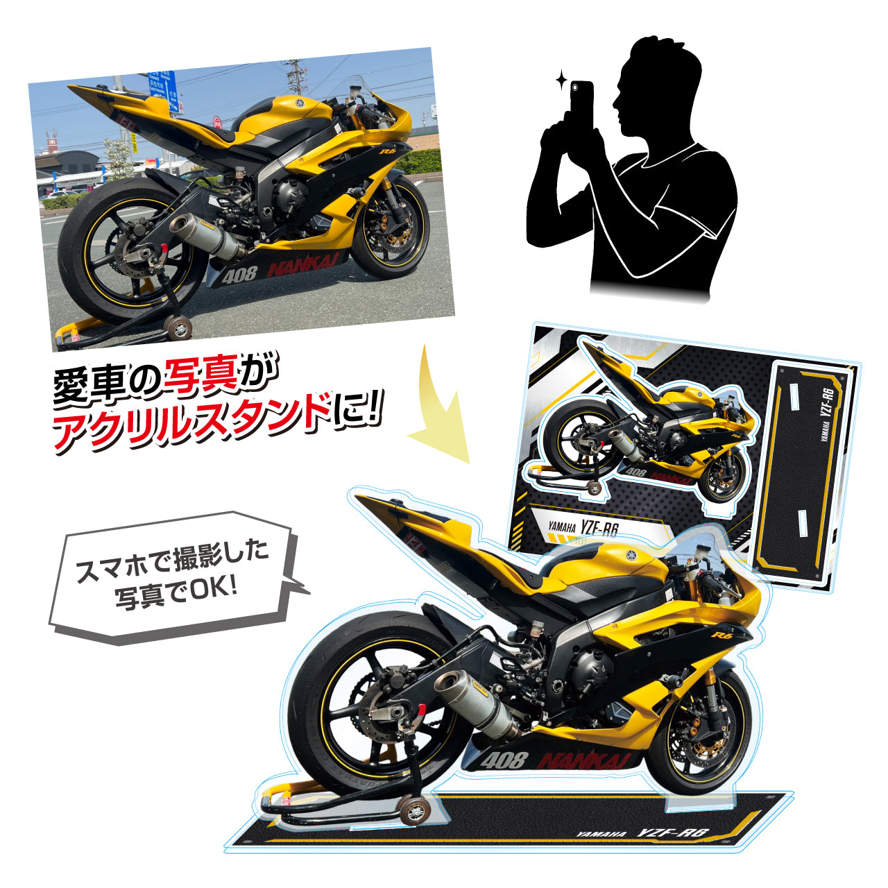 【A5サイズ・サーキット風】バイクアクリルスタンド