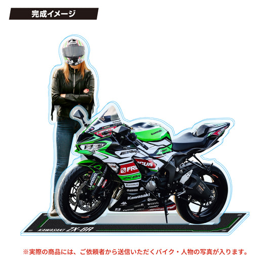 【A5サイズ・愛車&人物】バイクアクリルスタンド