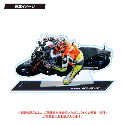 【A5サイズ・愛車】バイクアクリルスタンド