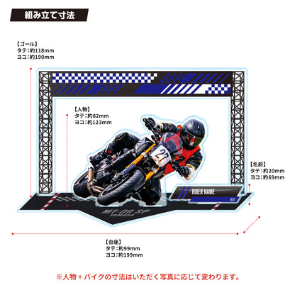 【A4サイズ・ゴールライン】バイクアクリルスタンド