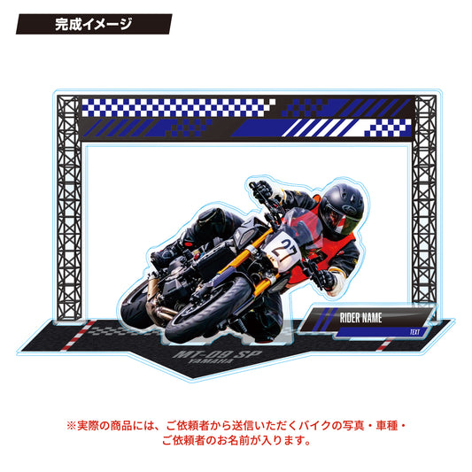 【A4サイズ・ゴールライン】バイクアクリルスタンド